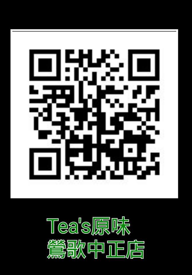 Tea's原味