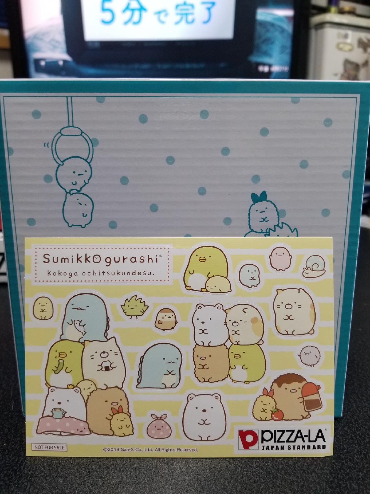ピザーラ