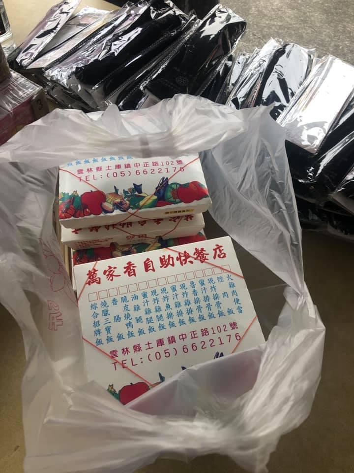 萬家香雞肉飯
