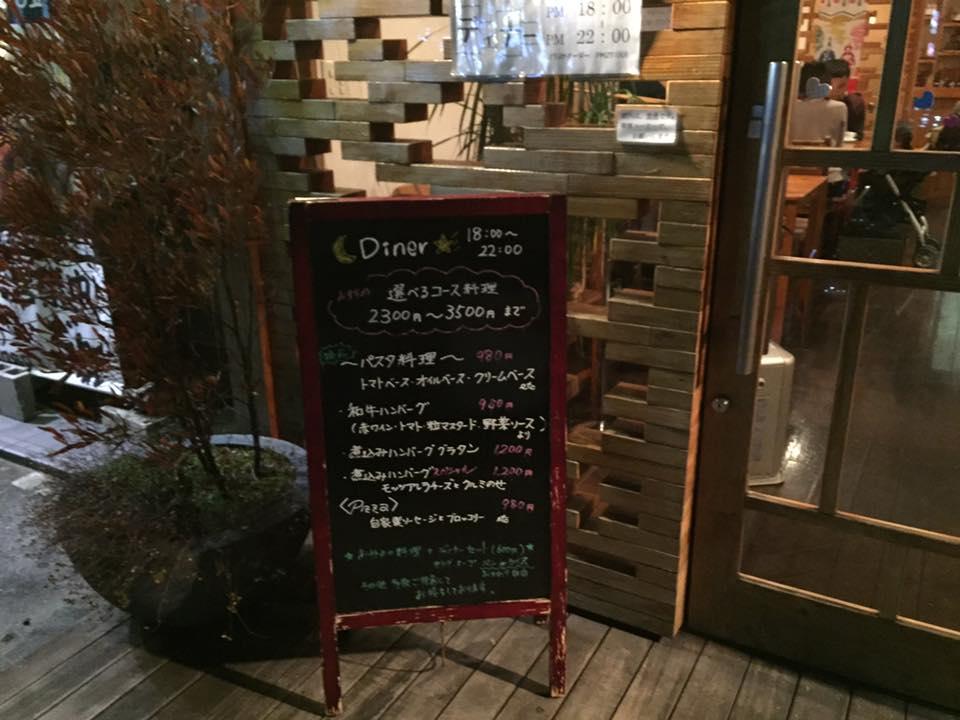 洋食屋まれっと