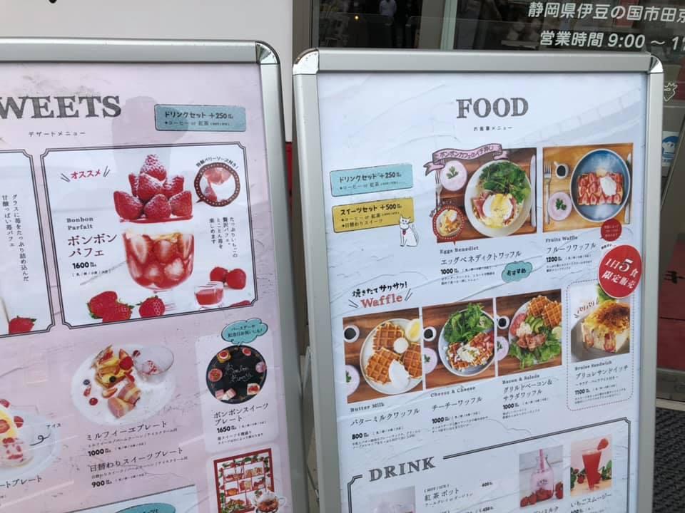 素泊まりの宿「はなぶさinn」
