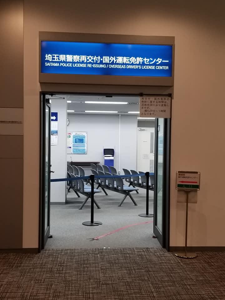 洋麺屋 五右衛門