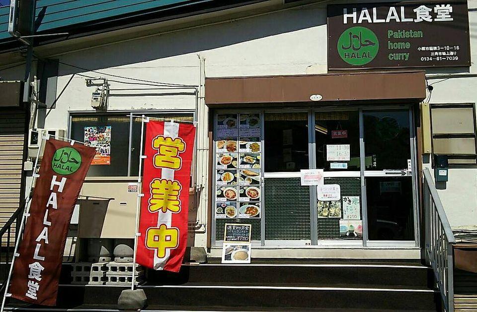 ハラル食堂