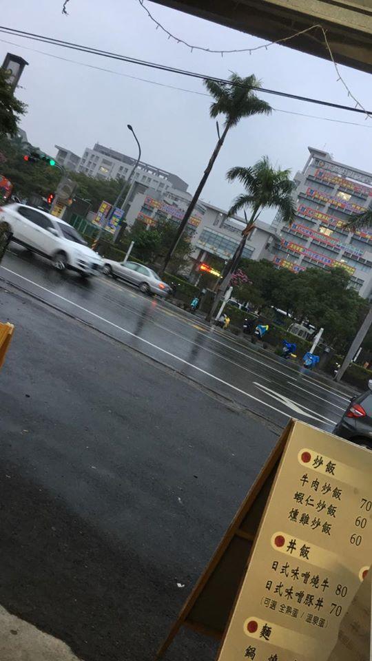 樂日式餐飲（南開科大斜對面）