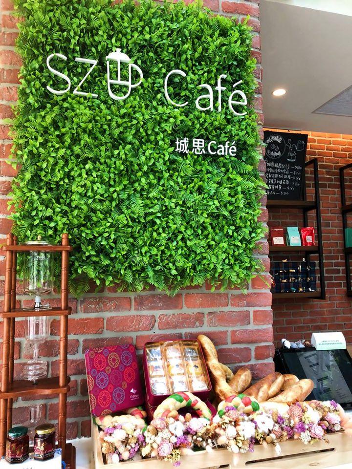 城思Cafe'