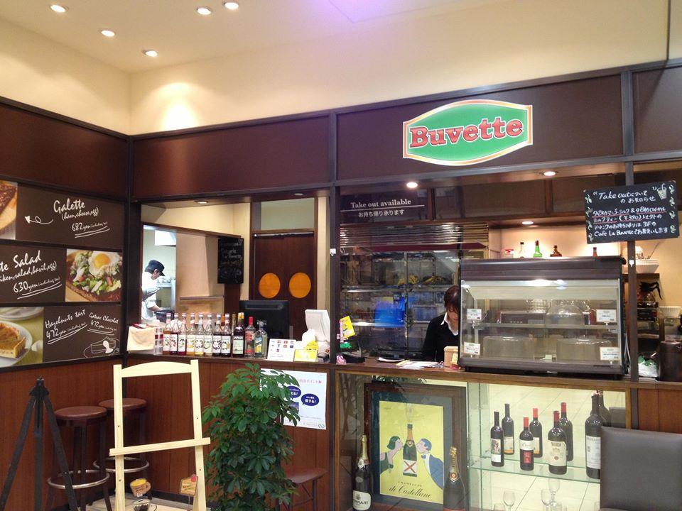 Creperie la buvette/cafe la buvette
