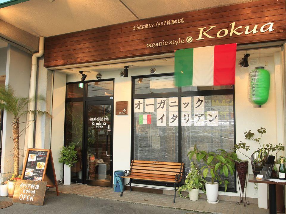 炭焼イタリアンとワインバール　otto