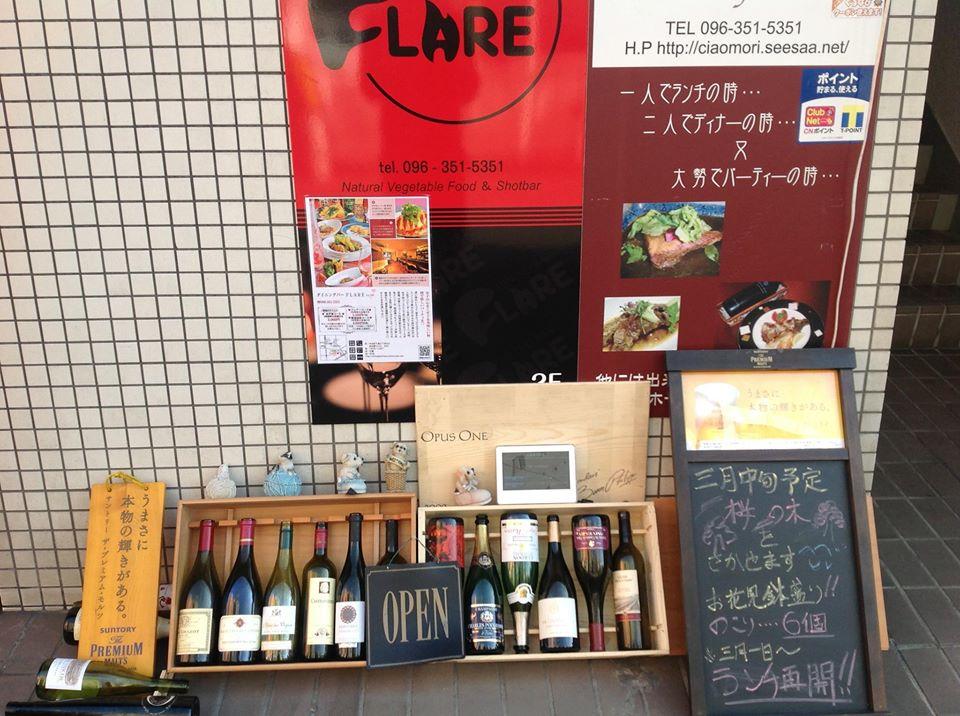 イタリアン煮込み&オムライス　カポナータ