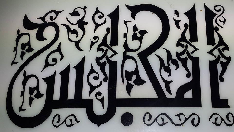 مقهى المجلس almajlis cafe