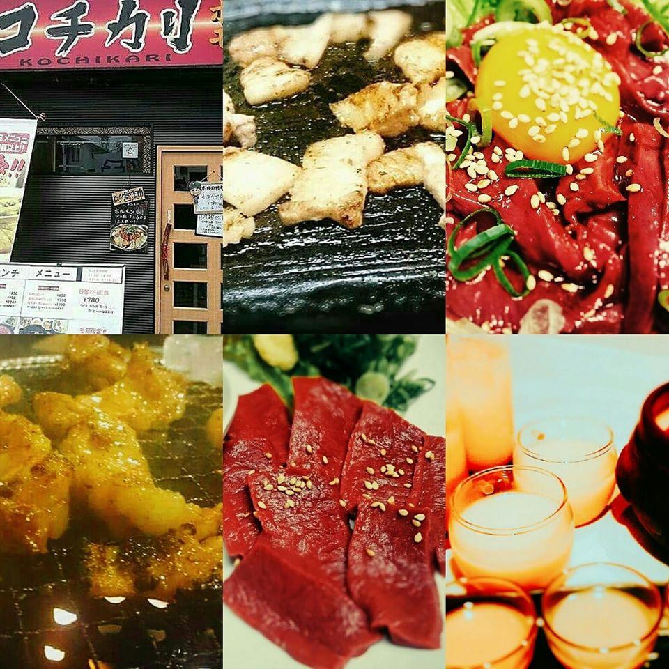 韓国料理ホルモンコチカリ