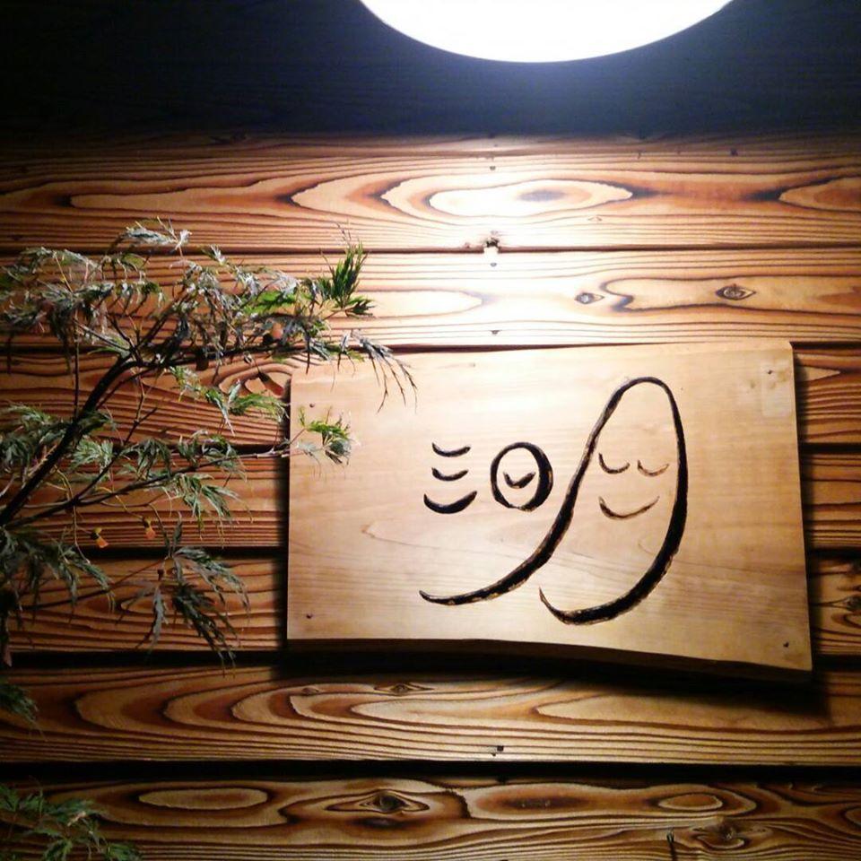近江八幡 風土Bar 三日月
