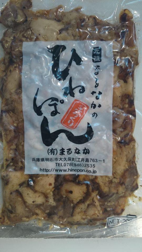 とり処 ひねぽん 明石店