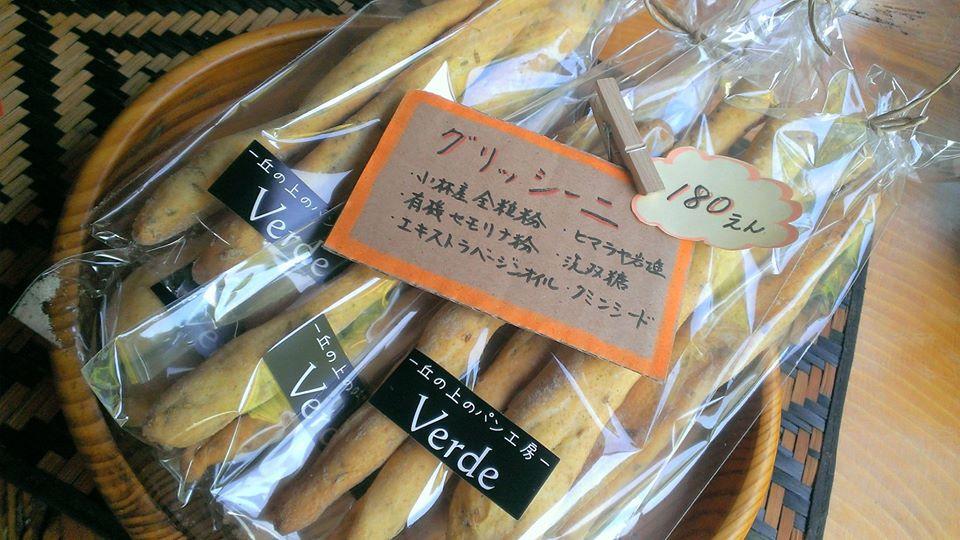 アジア料理と紅茶 味夢（ミム）