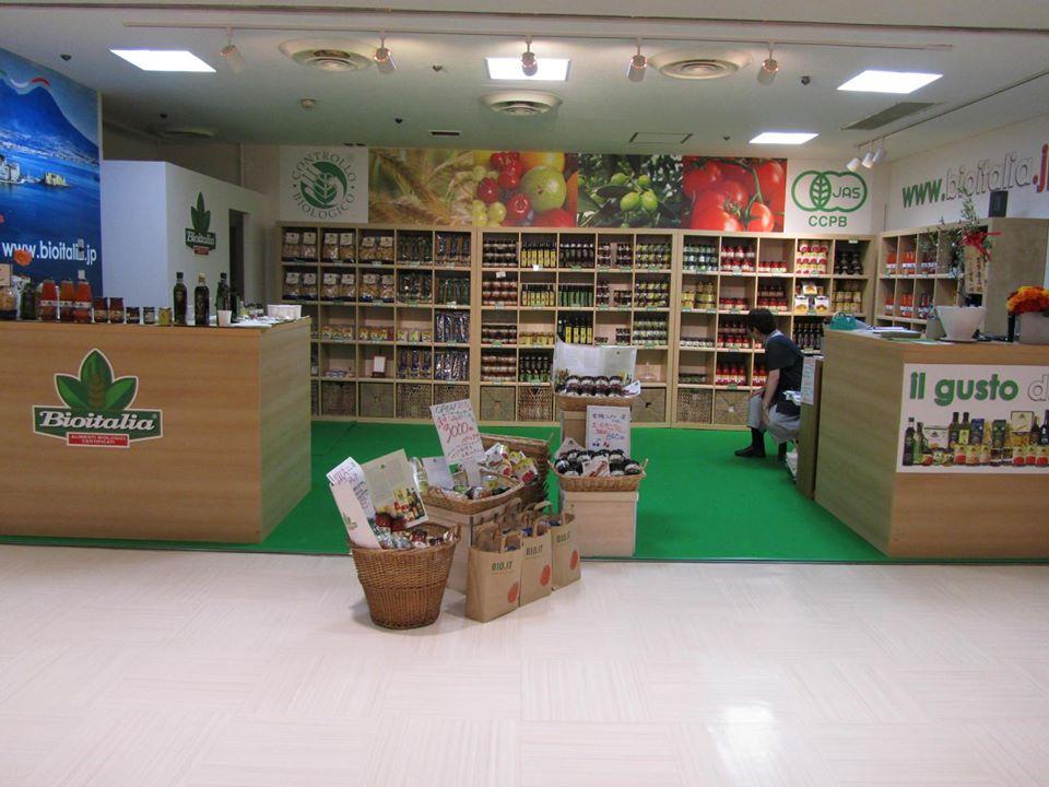 Bioitalia （ビオイタリア）