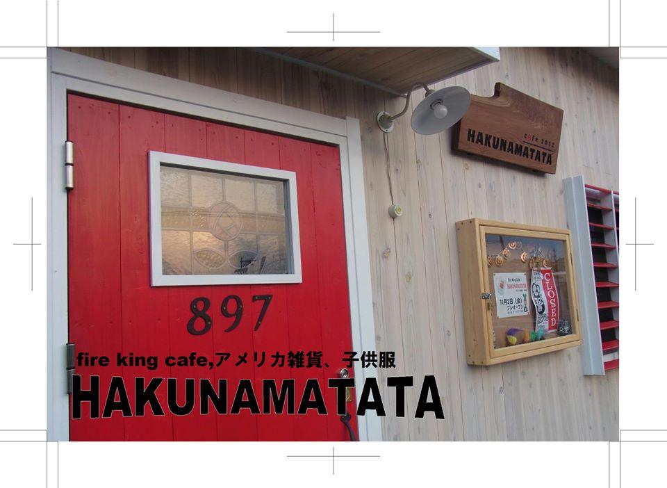 Hakunamatata
