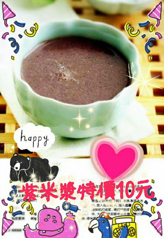 素食便當-祥功