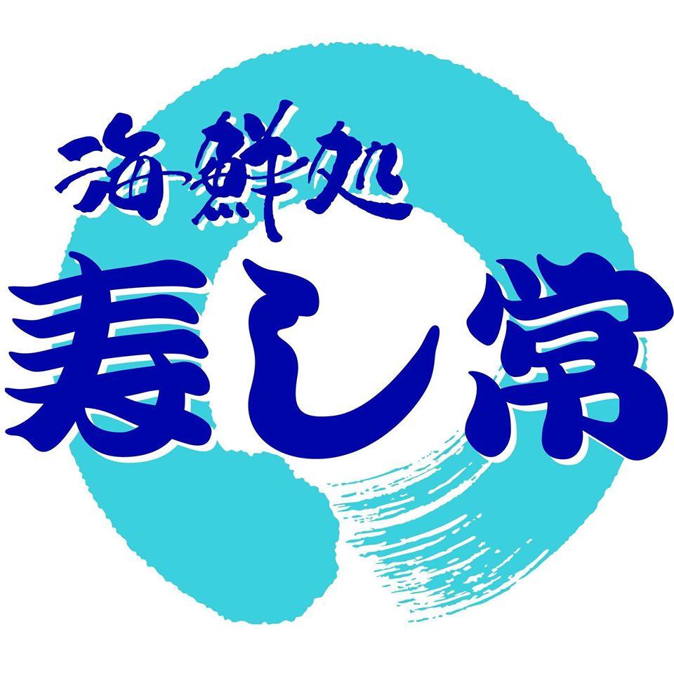 網代漁場 すしと地魚料理 うみめし シァル鶴見店
