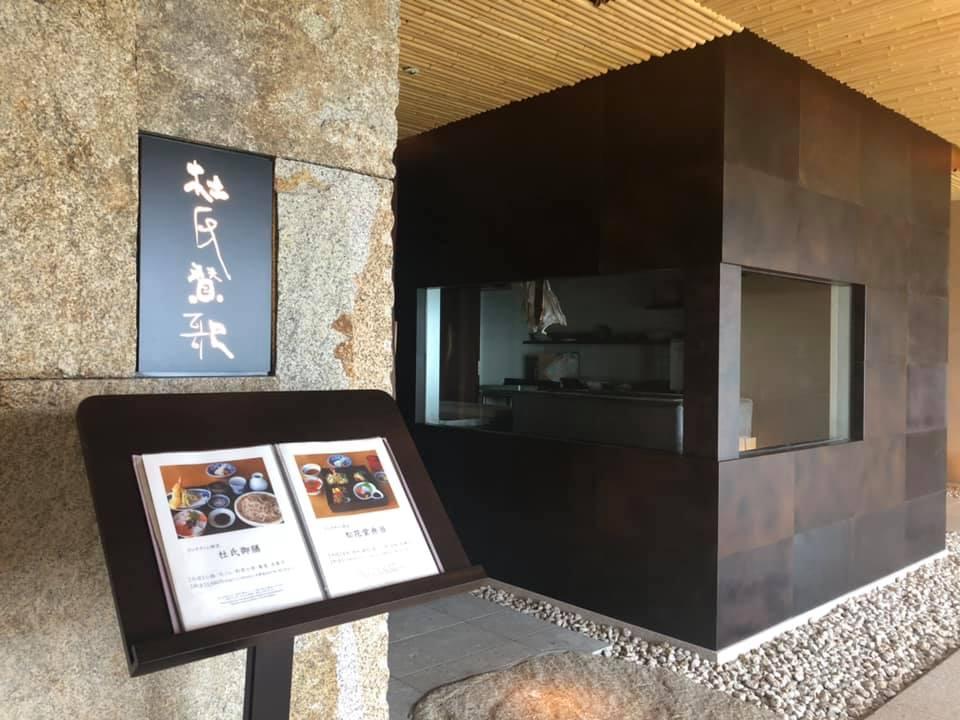 杜氏賛歌