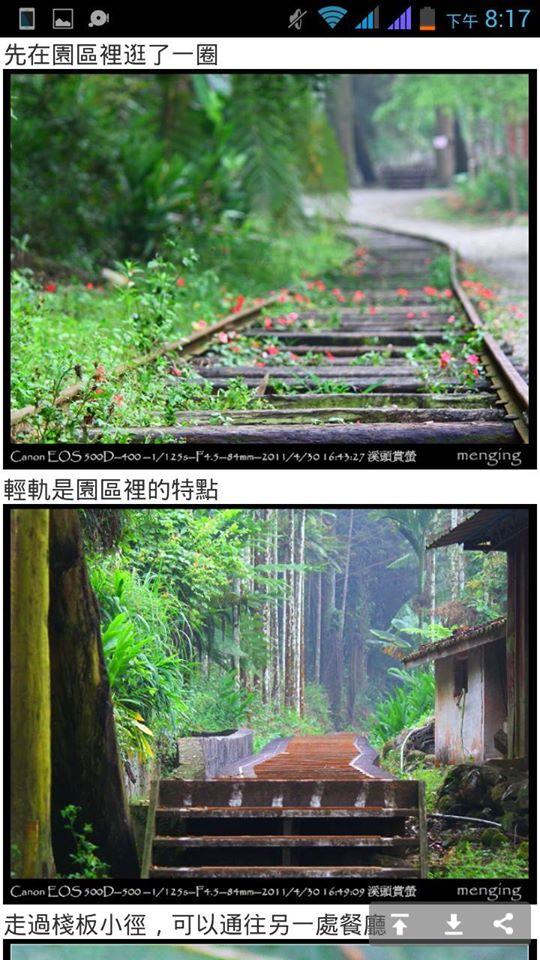 竹山古早味