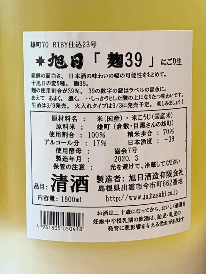 もと家
