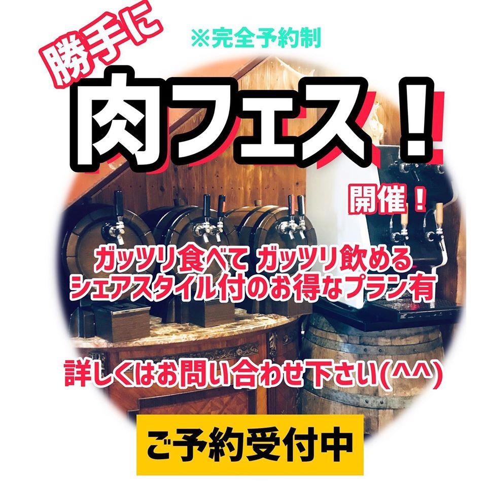 青空レストラン アマービレ