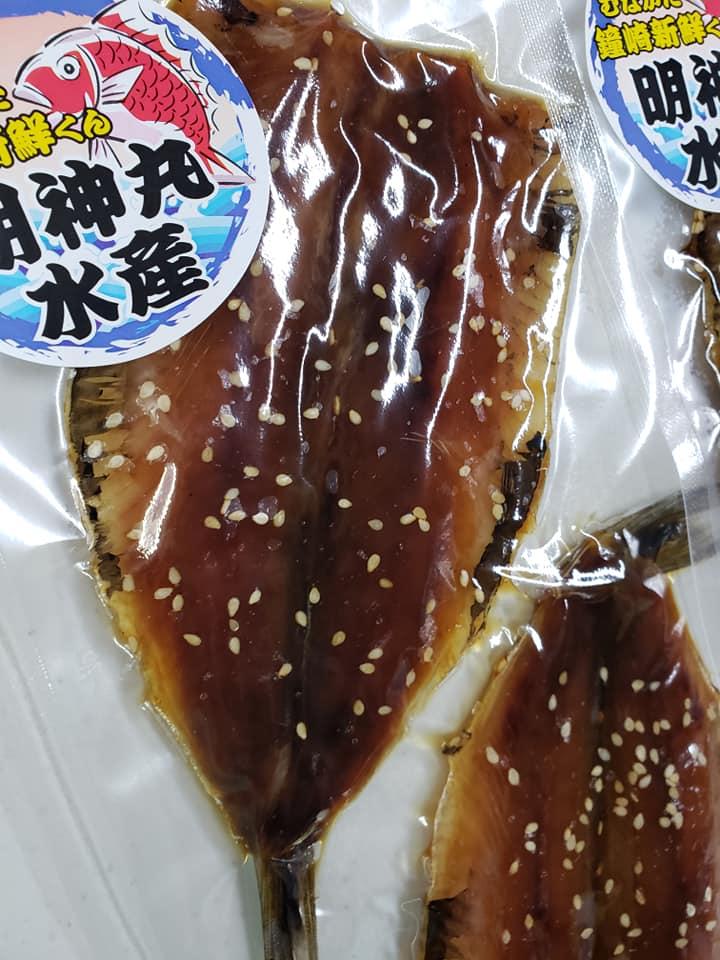 明神丸水産