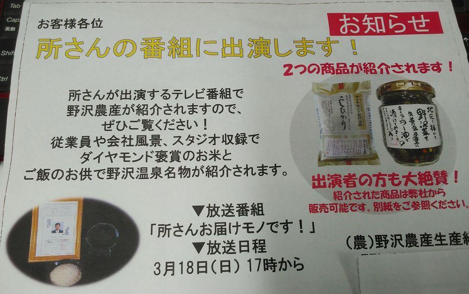 ふなくぼ商店