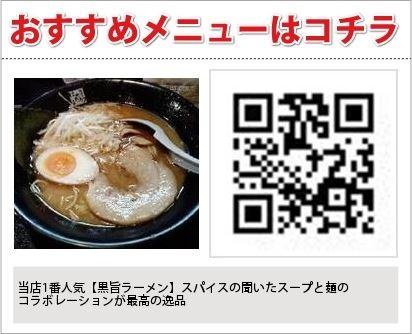 銀座カリー工房