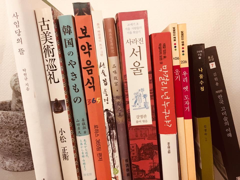 韓国インテリア 「インヤンレスト 陰陽rest」