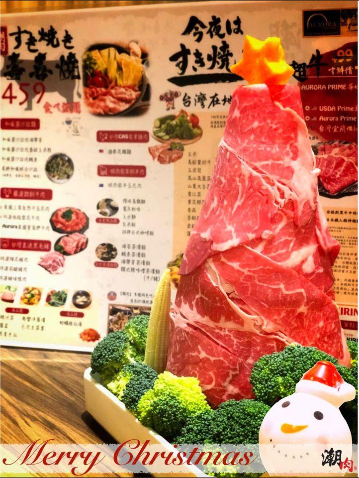 潮肉炭火燒肉 Chaorau Yakiniku