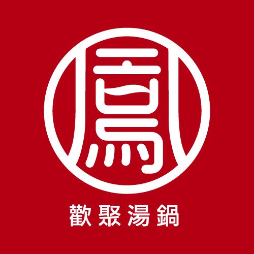 鳳六郎-歡聚湯鍋
