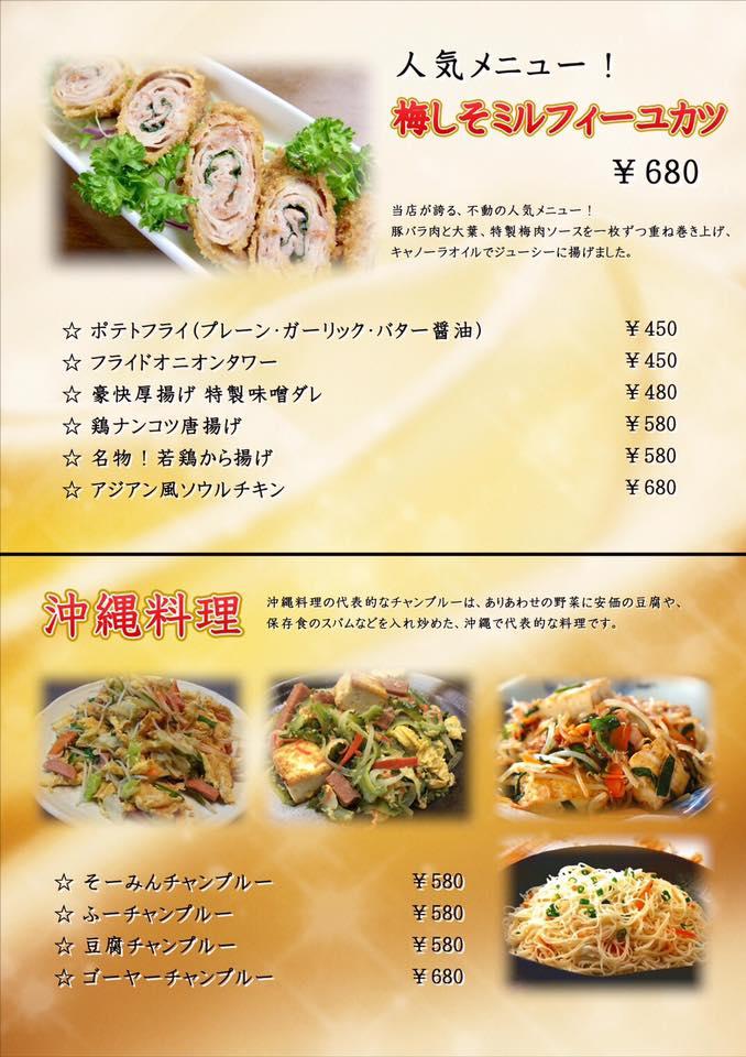 たくし屋グループ