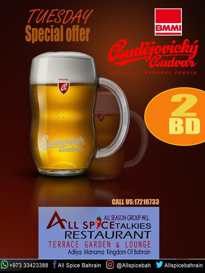 All Spice Bahrain