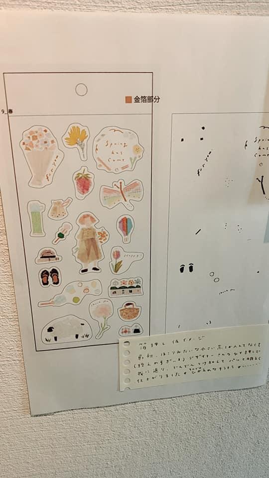 和みのひと時　こころ塾