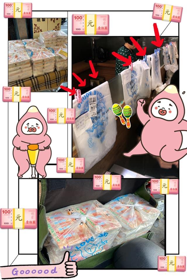 公路便當