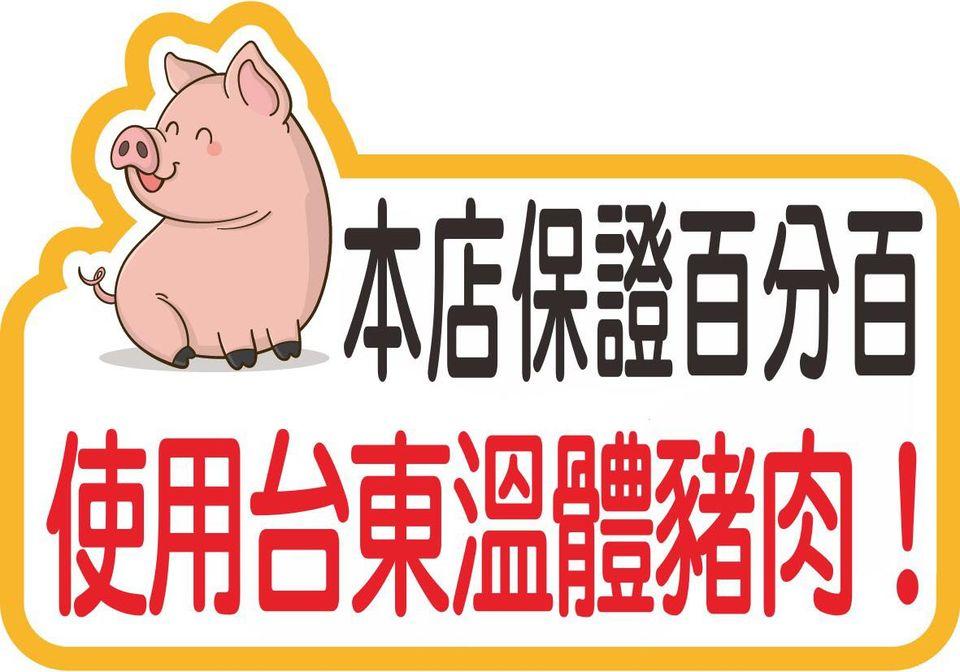 小亨利快餐便當
