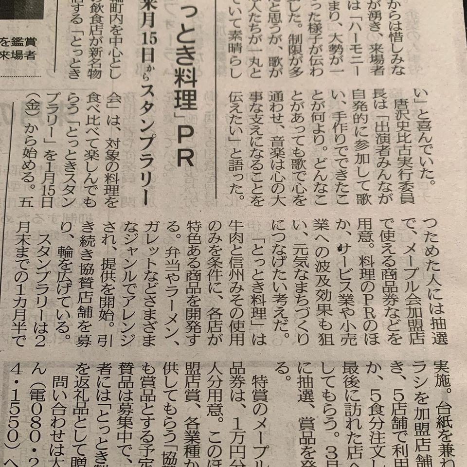 クアトロ・フォリオ