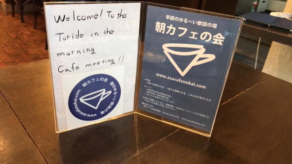 自家焙煎珈琲舎アポ