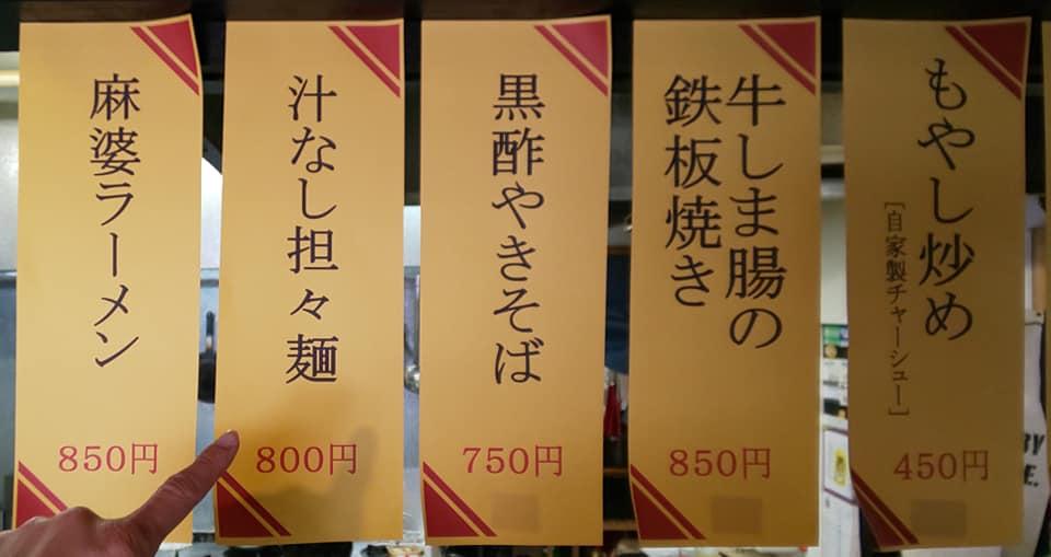 居酒屋縁