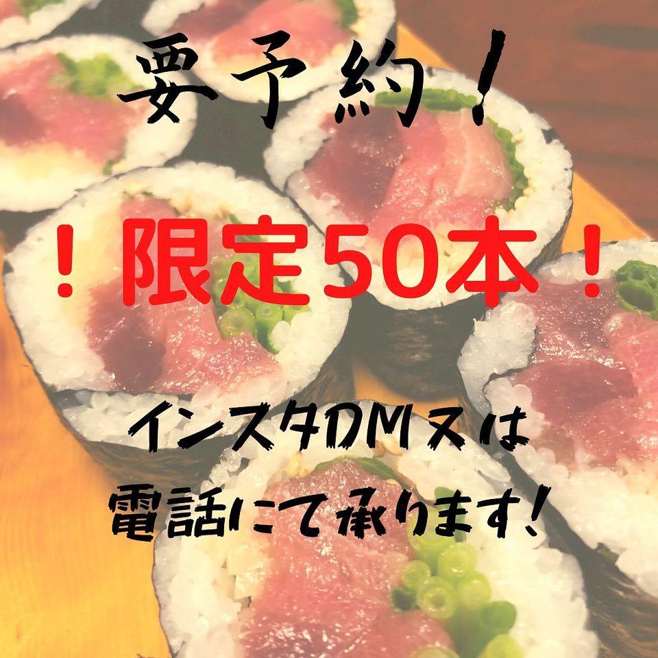 うを正　 - 伊豆長岡温泉