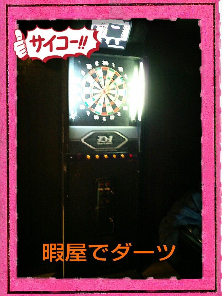 暇屋