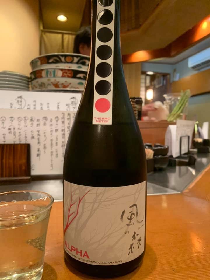 旬彩美酒 あじさい