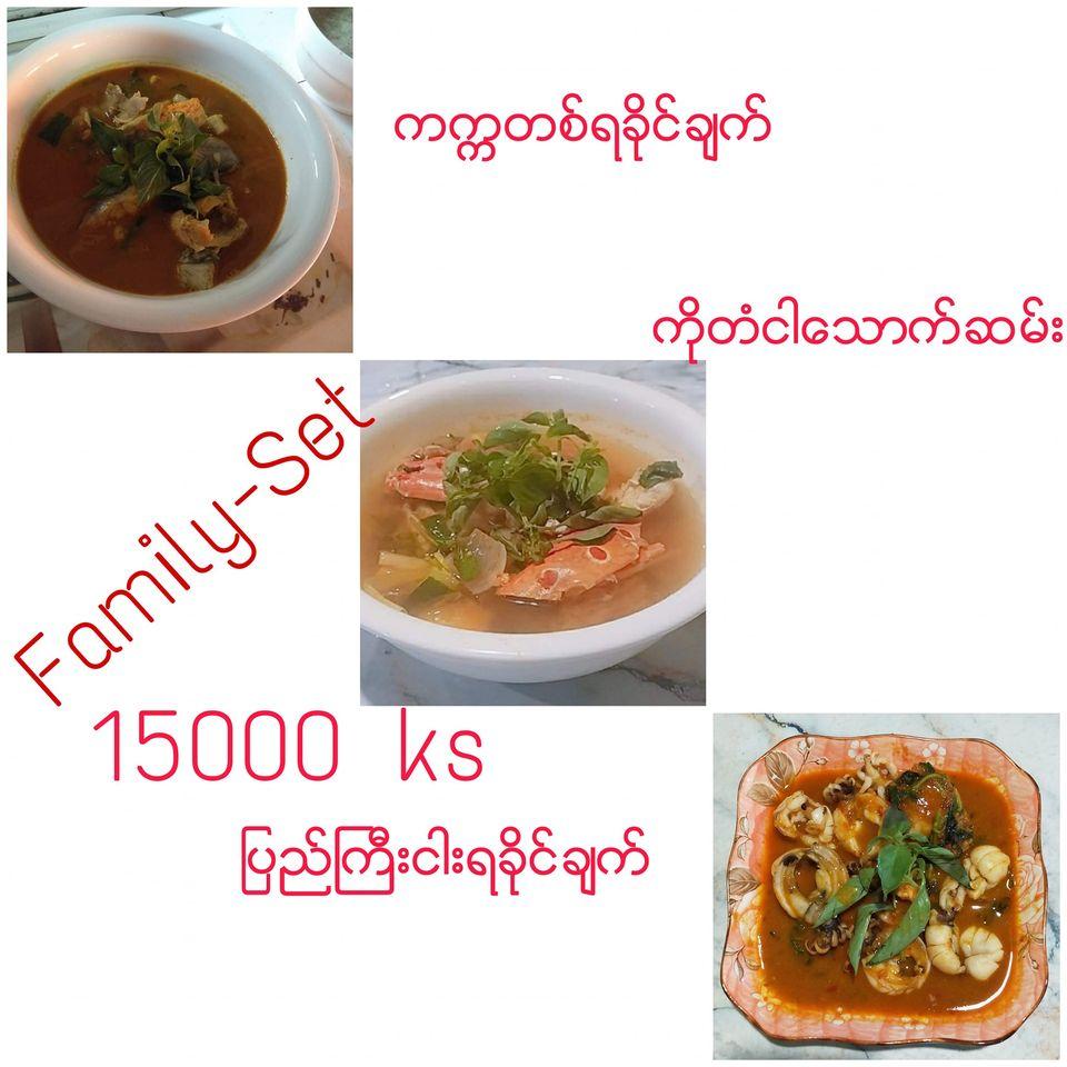 မိုးမိုး ရခိုင်-မြန်မာ ထမင်းဆိုင်