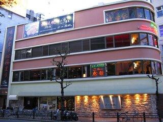 鉄板焼 ニュー松坂 布施店