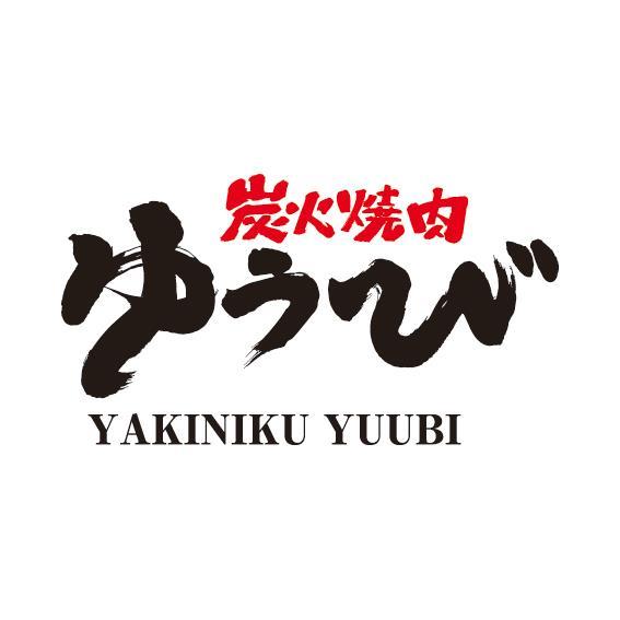 炭火焼肉ゆうび 飯倉店