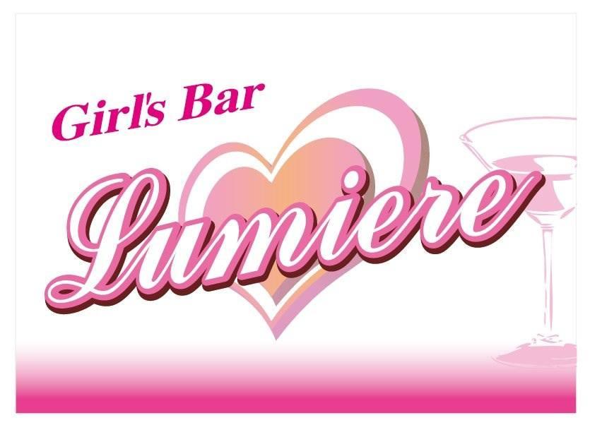 Girl's Bar Lumiere