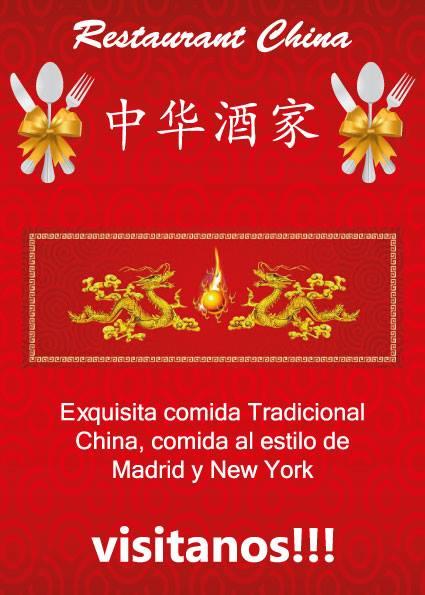Restaurant china
