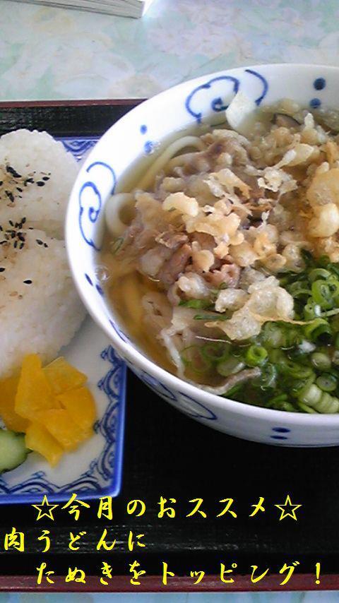 ふく福　唐津神社通り店　手打ちうどん　ちゃんぽん　中華そば　そば　豚骨ラーメン　塩ラーメン　冷凍讃岐うどん　創作麺　b級グルメ　粉もん　手塚製麺