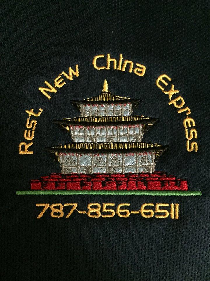 New China Restaurant