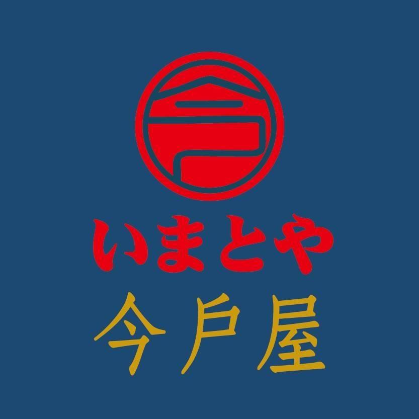 今戶屋 日式洋食料理 Chiayi